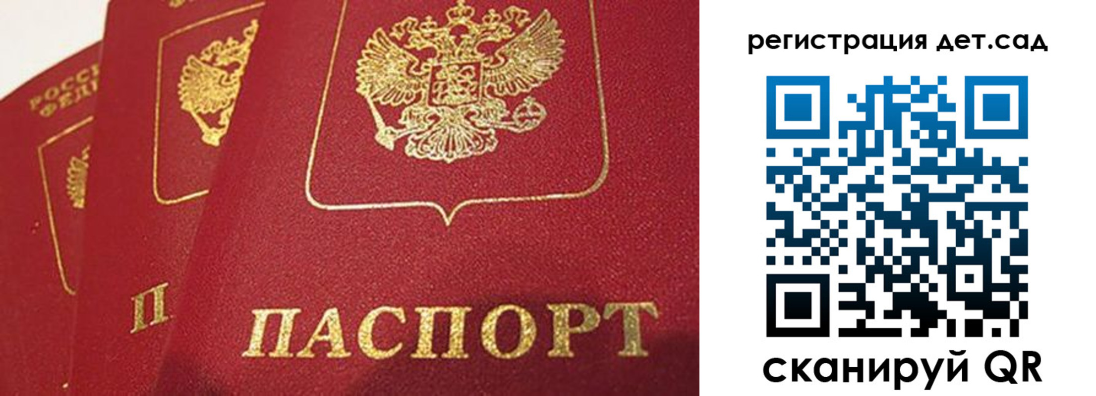 временная регистрация недорого в Галиче