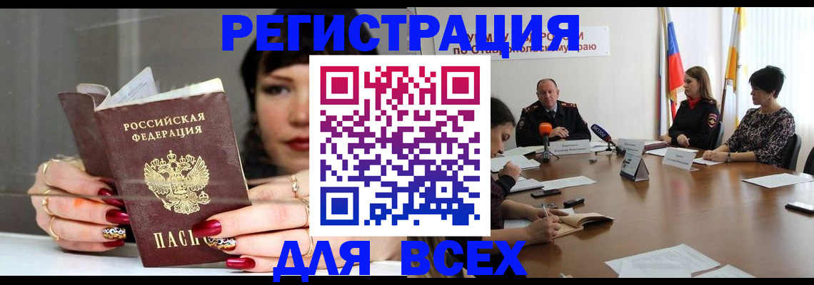 регистрация для дет. сада в Галиче