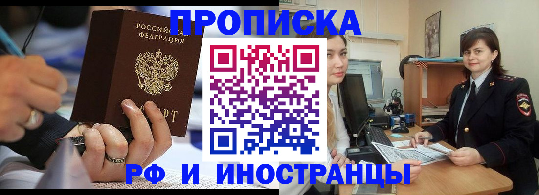 временная регистрация собственник в Галиче