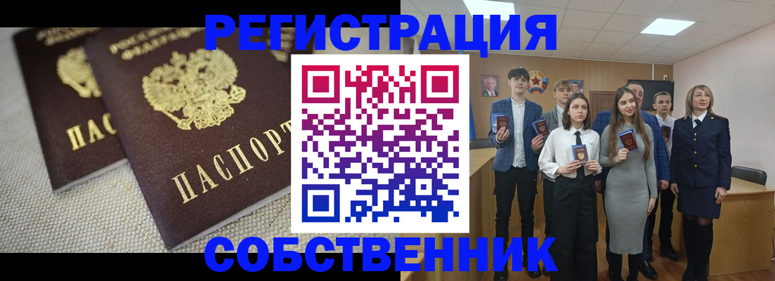 форма 3 в Галиче