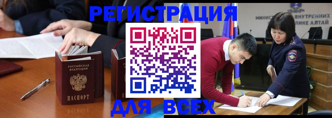 временная регистрация надежно в Галиче