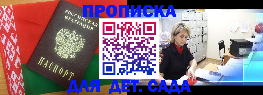временная регистрация собственник в Галиче